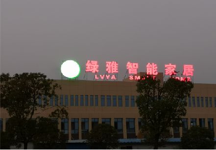 金湖楼顶冲孔发光字是怎么安装的?