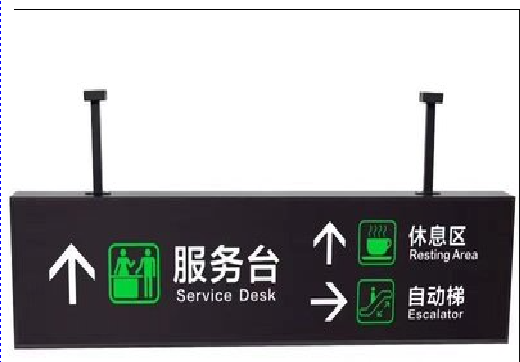 金湖吊牌灯箱制作流程。