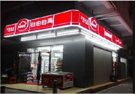 金湖便利店灯箱制作材质如何选择？
