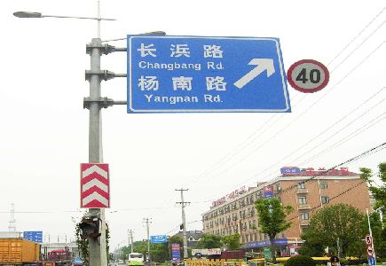 金湖标识牌质量保证措施