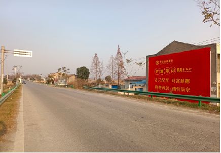 金湖墙体广告是如何印刷的？