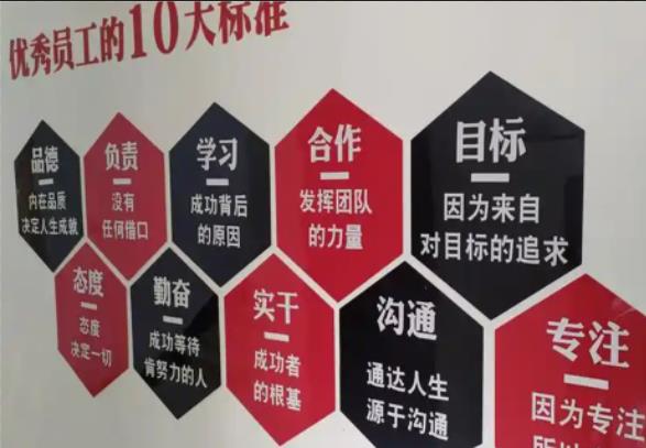 金湖公司文化墙的作用