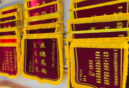 金湖锦旗类型