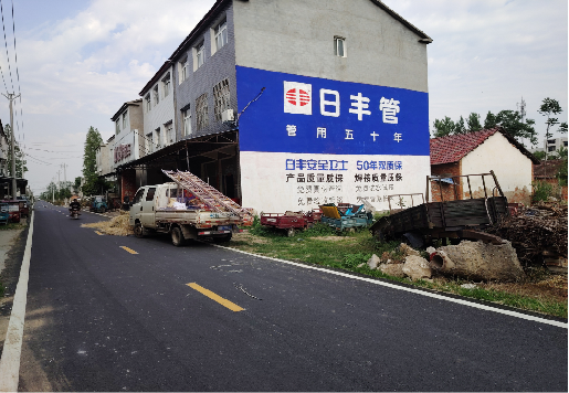 金湖墙体广告制作复杂吗?