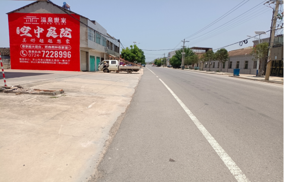 金湖墙体广告能用的好材料有哪些?