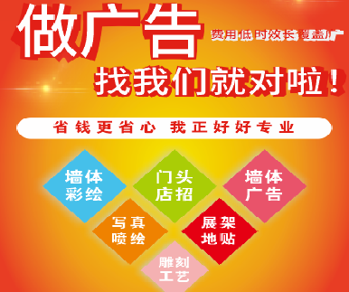 金湖户外广告安装知识。