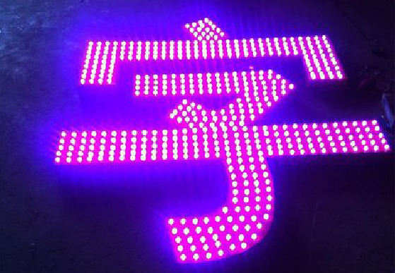 金湖外露发光字制作过程及特点。