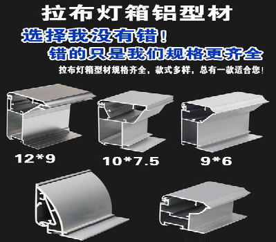 金湖灯箱的制作型号有哪些？