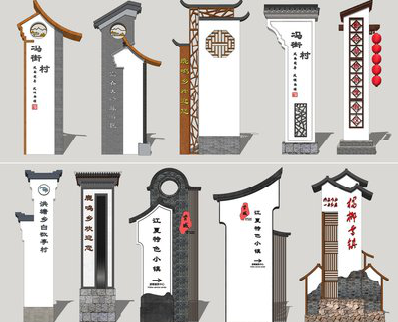 金湖美丽乡村标识标牌有哪些分类？