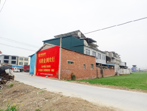 金湖制作墙体广告思路。