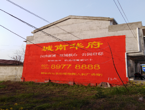 金湖房地产墙体广告内容如何敲定？