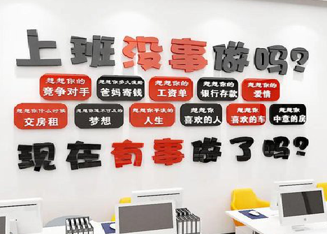 金湖如何利用亚克力制作公司文化墙？