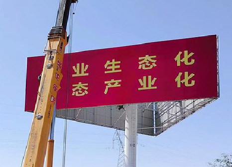 金湖广告牌制作设计的重要因素。