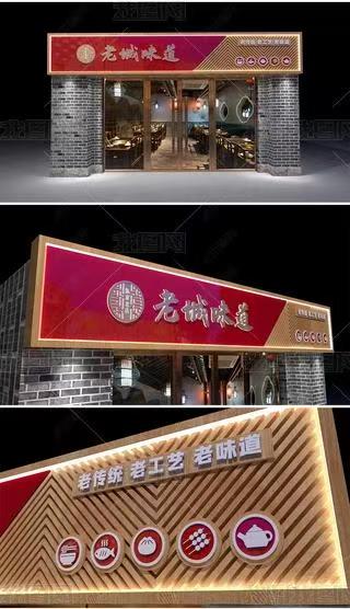 金湖门头广告概念以及它的特点及优势